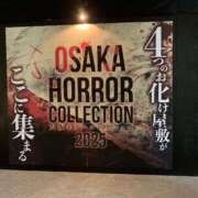 ヒメ日記 2025/10/01 12:33 投稿 すいか 谷町人妻熟女奉仕倶楽部