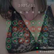 ヒメ日記 2025/10/30 18:59 投稿 すいか 谷町人妻熟女奉仕倶楽部