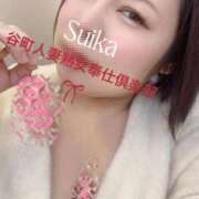 ヒメ日記 2025/12/12 17:00 投稿 すいか 谷町人妻熟女奉仕倶楽部