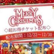 ヒメ日記 2024/12/22 11:53 投稿 なお 谷町人妻熟女奉仕倶楽部