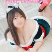 ヒメ日記 2024/12/24 17:13 投稿 なお 谷町人妻熟女奉仕倶楽部