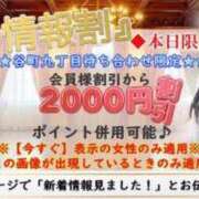 ヒメ日記 2025/01/21 18:23 投稿 なお 谷町人妻熟女奉仕倶楽部