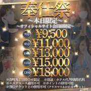 ヒメ日記 2025/02/19 10:13 投稿 なお 谷町人妻熟女奉仕倶楽部