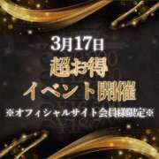 ヒメ日記 2025/03/16 00:03 投稿 なお 谷町人妻熟女奉仕倶楽部