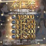ヒメ日記 2025/03/17 15:04 投稿 なお 谷町人妻熟女奉仕倶楽部