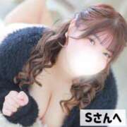 ヒメ日記 2025/04/14 10:33 投稿 なお 谷町人妻熟女奉仕倶楽部