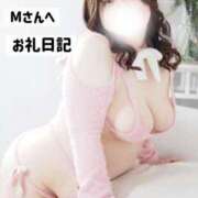 ヒメ日記 2025/04/16 15:33 投稿 なお 谷町人妻熟女奉仕倶楽部