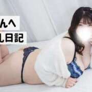 ヒメ日記 2025/04/18 10:33 投稿 なお 谷町人妻熟女奉仕倶楽部