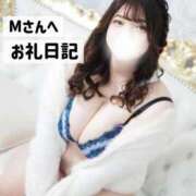 ヒメ日記 2025/04/19 10:23 投稿 なお 谷町人妻熟女奉仕倶楽部