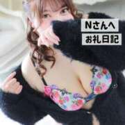 ヒメ日記 2025/04/23 10:13 投稿 なお 谷町人妻熟女奉仕倶楽部