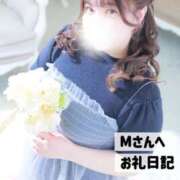 なお 漏らしちゃった… 谷町人妻熟女奉仕倶楽部