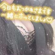 ヒメ日記 2025/01/20 11:43 投稿 けいこ 谷町人妻熟女奉仕倶楽部