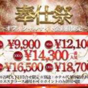 ヒメ日記 2025/04/23 00:23 投稿 けいこ 谷町人妻熟女奉仕倶楽部