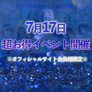 ヒメ日記 2025/07/16 12:20 投稿 けいこ 谷町人妻熟女奉仕倶楽部