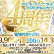 ヒメ日記 2025/08/01 22:10 投稿 けいこ 谷町人妻熟女奉仕倶楽部