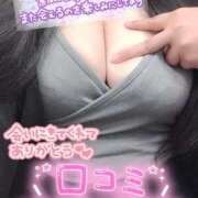 ヒメ日記 2025/10/11 16:19 投稿 けいこ 谷町人妻熟女奉仕倶楽部