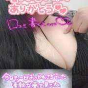 ヒメ日記 2025/11/17 18:30 投稿 けいこ 谷町人妻熟女奉仕倶楽部