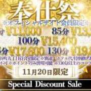 ヒメ日記 2025/11/20 19:10 投稿 けいこ 谷町人妻熟女奉仕倶楽部