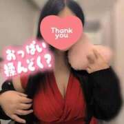 ヒメ日記 2026/03/16 01:06 投稿 けいこ 谷町人妻熟女奉仕倶楽部