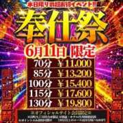 ヒメ日記 2026/06/11 04:40 投稿 けいこ 谷町人妻熟女奉仕倶楽部