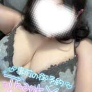 ヒメ日記 2025/02/08 09:13 投稿 きさらぎ 谷町人妻熟女奉仕倶楽部