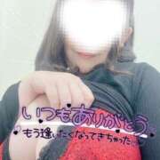 ヒメ日記 2025/02/22 15:35 投稿 きさらぎ 谷町人妻熟女奉仕倶楽部