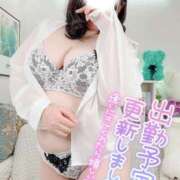 ヒメ日記 2025/04/20 13:04 投稿 きさらぎ 谷町人妻熟女奉仕倶楽部