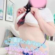 ヒメ日記 2025/05/21 13:20 投稿 きさらぎ 谷町人妻熟女奉仕倶楽部