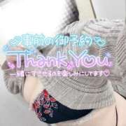 ヒメ日記 2025/05/27 22:50 投稿 きさらぎ 谷町人妻熟女奉仕倶楽部