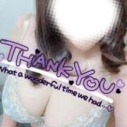 ヒメ日記 2025/06/29 17:50 投稿 きさらぎ 谷町人妻熟女奉仕倶楽部