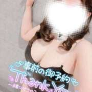 ヒメ日記 2025/07/27 23:20 投稿 きさらぎ 谷町人妻熟女奉仕倶楽部