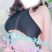 ヒメ日記 2025/08/05 11:10 投稿 きさらぎ 谷町人妻熟女奉仕倶楽部