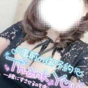 ヒメ日記 2025/09/02 11:50 投稿 きさらぎ 谷町人妻熟女奉仕倶楽部