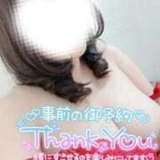 ヒメ日記 2025/09/05 22:50 投稿 きさらぎ 谷町人妻熟女奉仕倶楽部