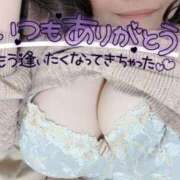 ヒメ日記 2025/11/04 02:30 投稿 きさらぎ 谷町人妻熟女奉仕倶楽部