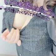 ヒメ日記 2025/11/22 21:20 投稿 きさらぎ 谷町人妻熟女奉仕倶楽部