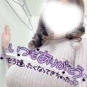 ヒメ日記 2026/01/21 23:40 投稿 きさらぎ 谷町人妻熟女奉仕倶楽部