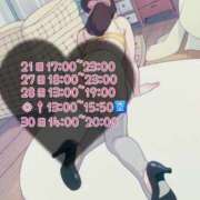 ヒメ日記 2024/12/19 08:04 投稿 るみ 谷町人妻熟女奉仕倶楽部