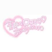 ヒメ日記 2025/01/05 02:46 投稿 ミツ♡笑顔とエロさがたまらない ドMなバニーちゃん 名古屋・池下店