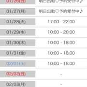 ヒメ日記 2025/01/21 16:36 投稿 ミツ♡笑顔とエロさがたまらない ドMなバニーちゃん 名古屋・池下店