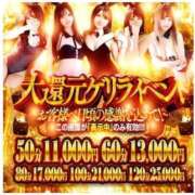 ヒメ日記 2025/09/15 14:37 投稿 ミツ♡笑顔とエロさがたまらない ドMなバニーちゃん 名古屋・池下店