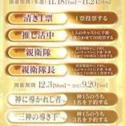 ヒメ日記 2025/09/15 23:19 投稿 ミツ♡笑顔とエロさがたまらない ドMなバニーちゃん 名古屋・池下店