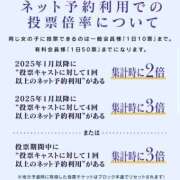 ヒメ日記 2025/09/18 19:17 投稿 ミツ♡笑顔とエロさがたまらない ドMなバニーちゃん 名古屋・池下店