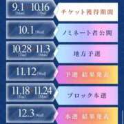 ヒメ日記 2025/09/19 10:58 投稿 ミツ♡笑顔とエロさがたまらない ドMなバニーちゃん 名古屋・池下店