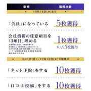 ヒメ日記 2025/09/19 18:07 投稿 ミツ♡笑顔とエロさがたまらない ドMなバニーちゃん 名古屋・池下店