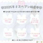 ヒメ日記 2025/09/20 08:47 投稿 ミツ♡笑顔とエロさがたまらない ドMなバニーちゃん 名古屋・池下店