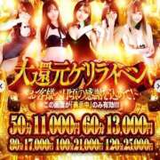 ヒメ日記 2025/10/16 08:08 投稿 ミツ♡笑顔とエロさがたまらない ドMなバニーちゃん 名古屋・池下店