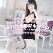 ヒメ日記 2025/11/18 16:17 投稿 ミツ♡笑顔とエロさがたまらない ドMなバニーちゃん 名古屋・池下店