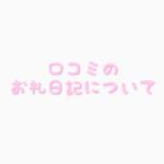 ヒメ日記 2025/12/02 19:32 投稿 ミツ♡笑顔とエロさがたまらない ドMなバニーちゃん 名古屋・池下店
