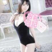 ヒメ日記 2025/12/07 17:57 投稿 ミツ♡笑顔とエロさがたまらない ドMなバニーちゃん 名古屋・池下店